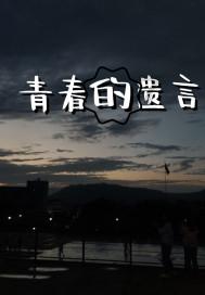 屠龙破晓