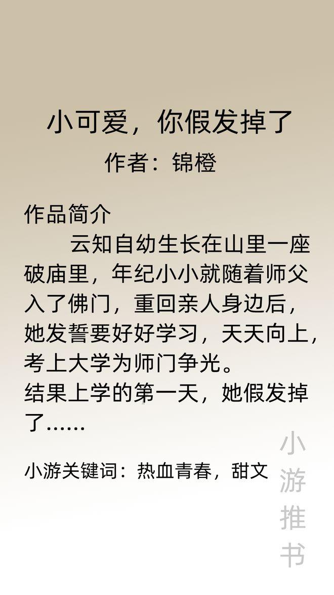 精准的神枪手