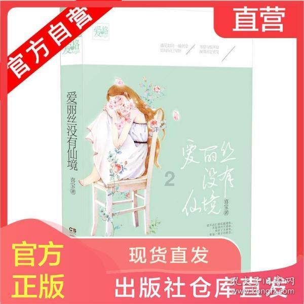 晶体管