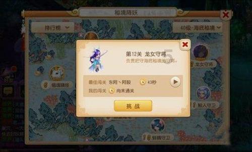 虫虫助手下载