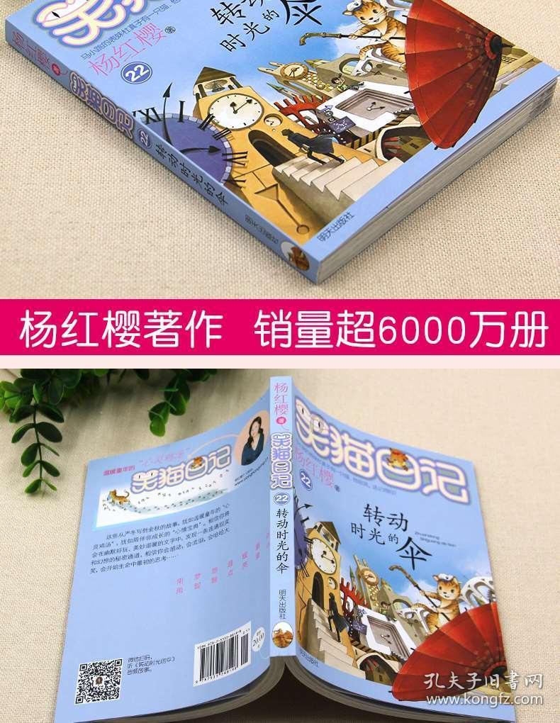 喜报|东港区消防救援大队被区委、区政府荣记集体三等功