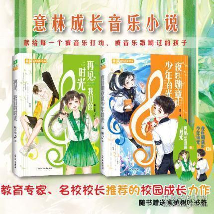 菏泽市银行业协会积极做好中央金融工作会议精神宣贯工作