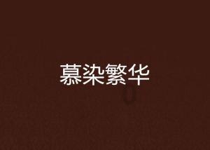 提高就业专项资金使用效益