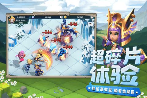 拯救迷路魔术男孩