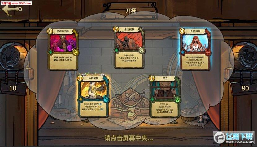 QQ游戏