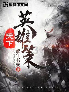 《郎心如铁》沈文浩,为利益,为私欲,他摧毁了三个女人的一生