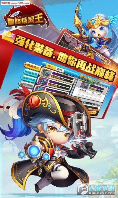魔法季节沉睡大地