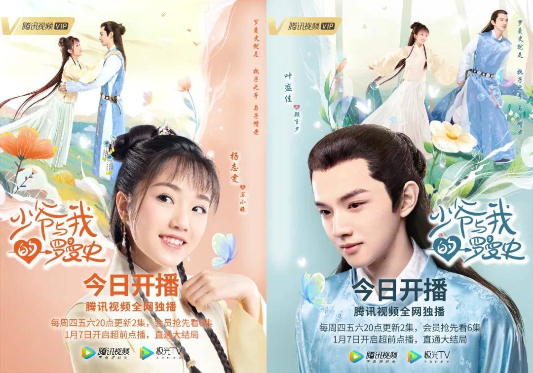 画线接蓝色球