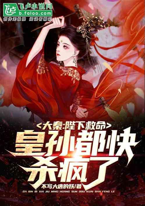 无可救药