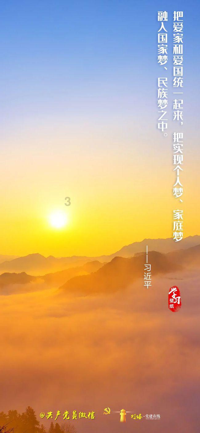 小时代官方游戏