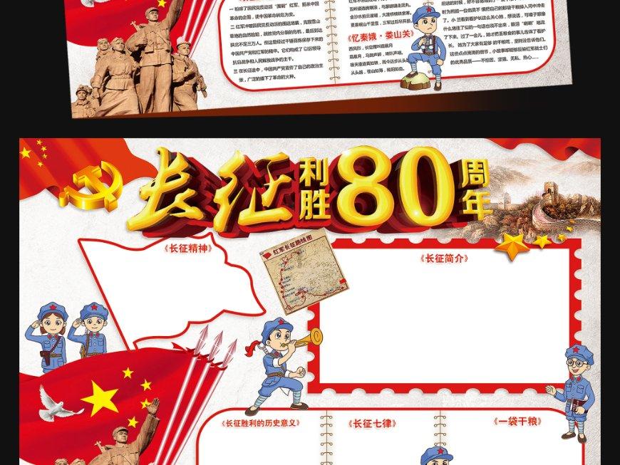 逃出宝藏洞
