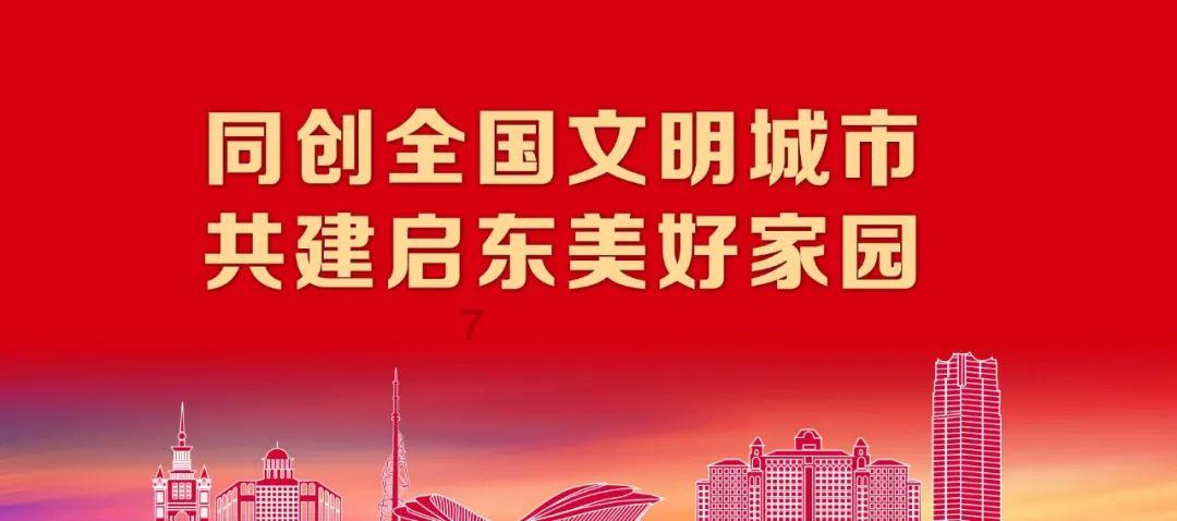 州人大代表审议政府工作报告