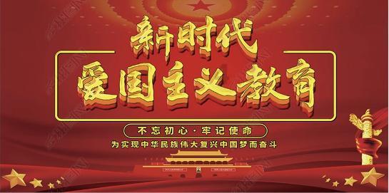 日媒:大阪府警方已受理伊东纯也性侵案有关诉状,拒绝发表评论