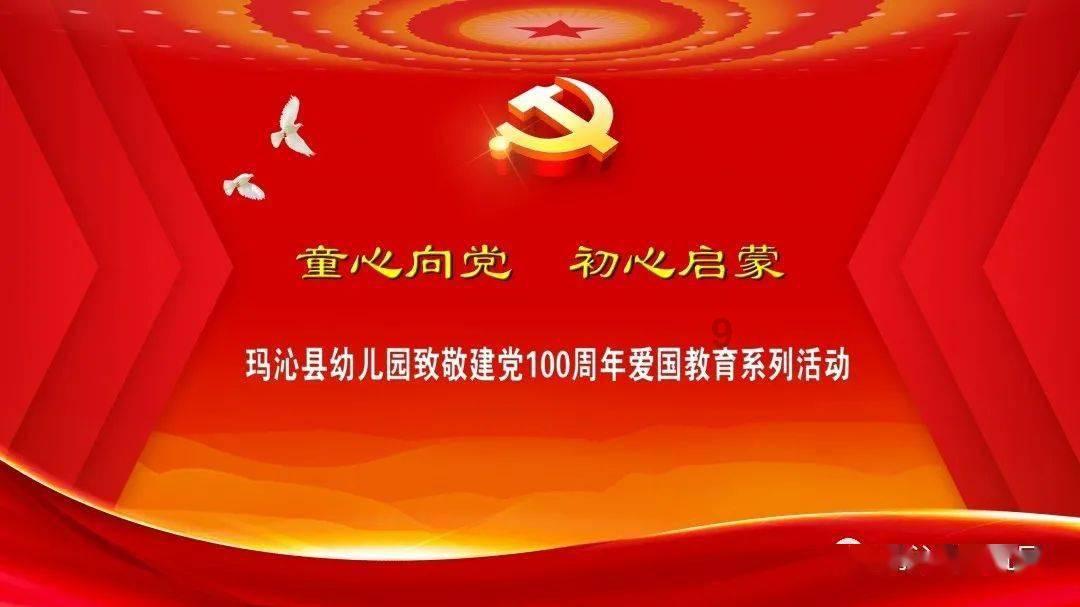 流星蝴蝶剑