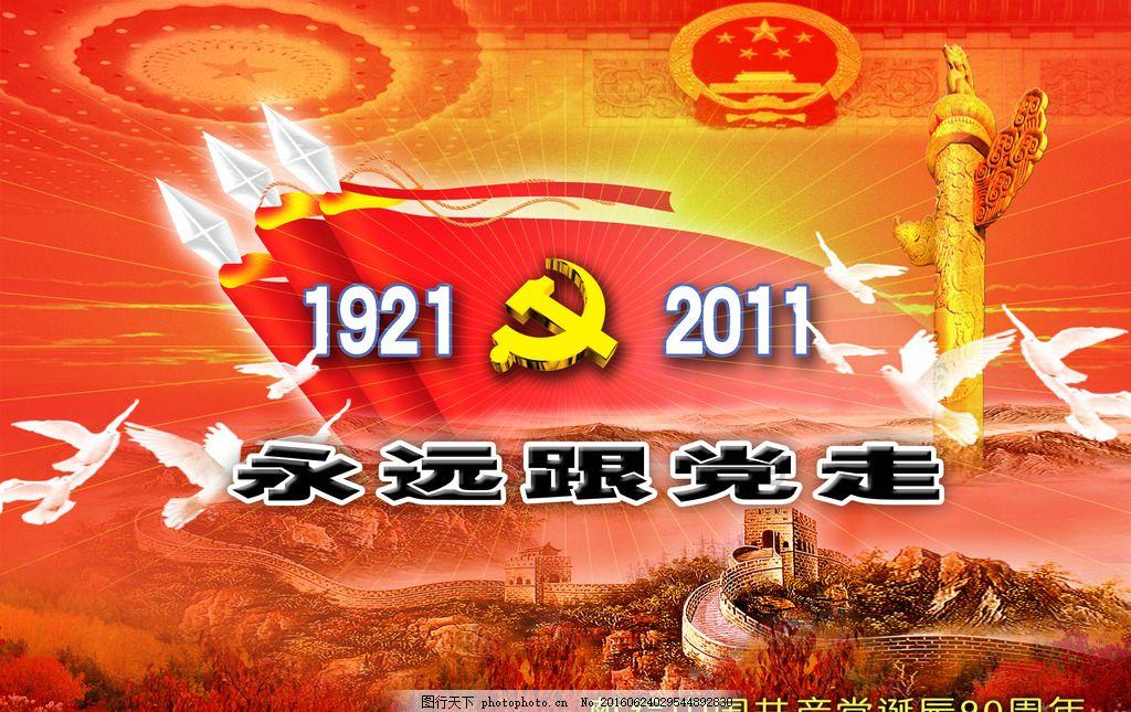 颜色方块