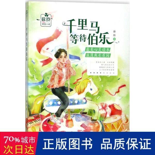 教育股今日集体回暖 思考乐教育及新东方-S均涨逾4%