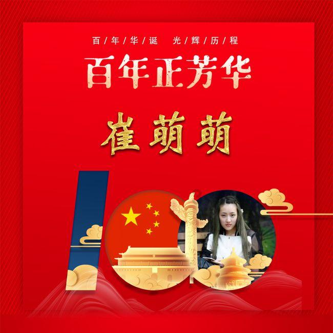 召唤神龙万宁版祖龙