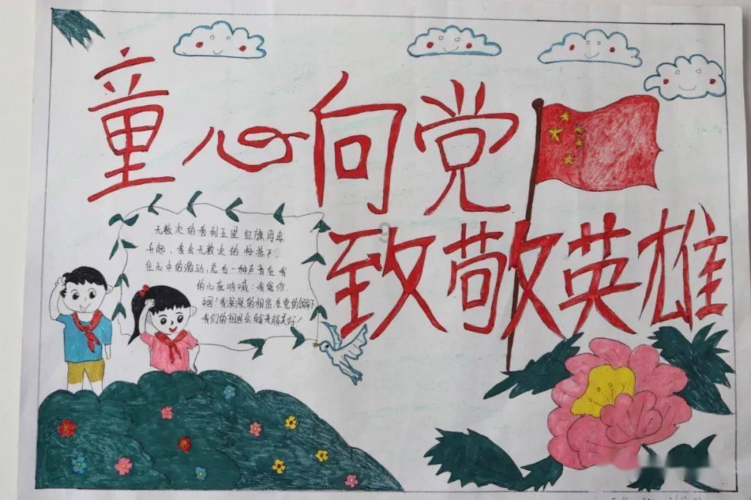 老鼠的饼干屋