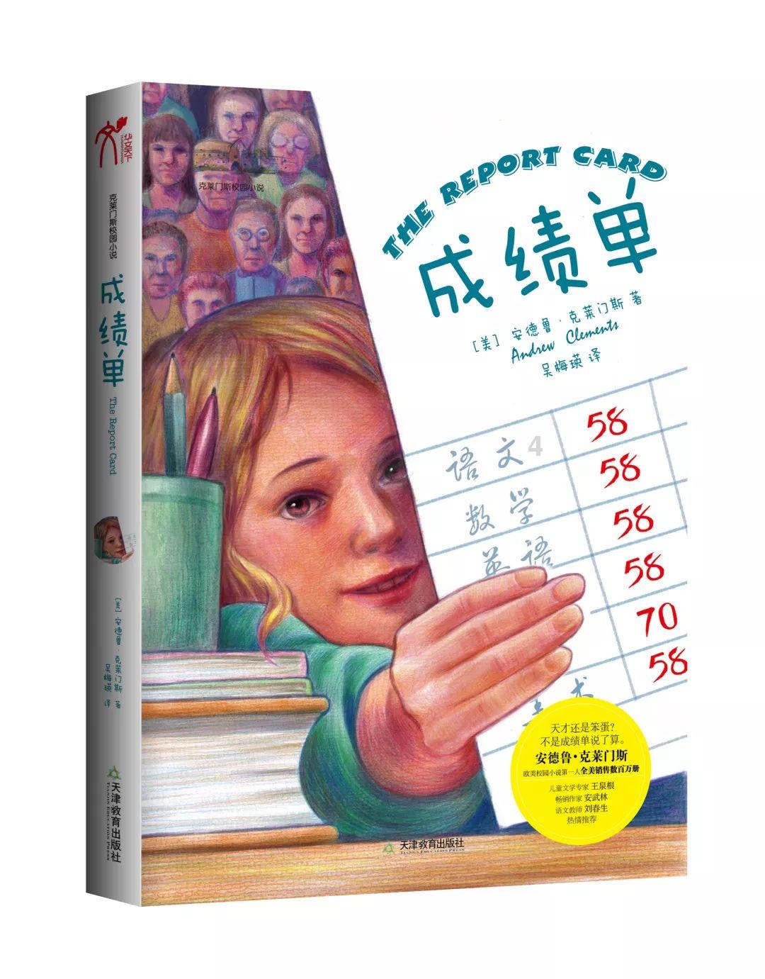 漂亮女孩清洗车