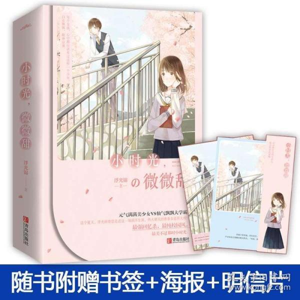 逃离狂热地带