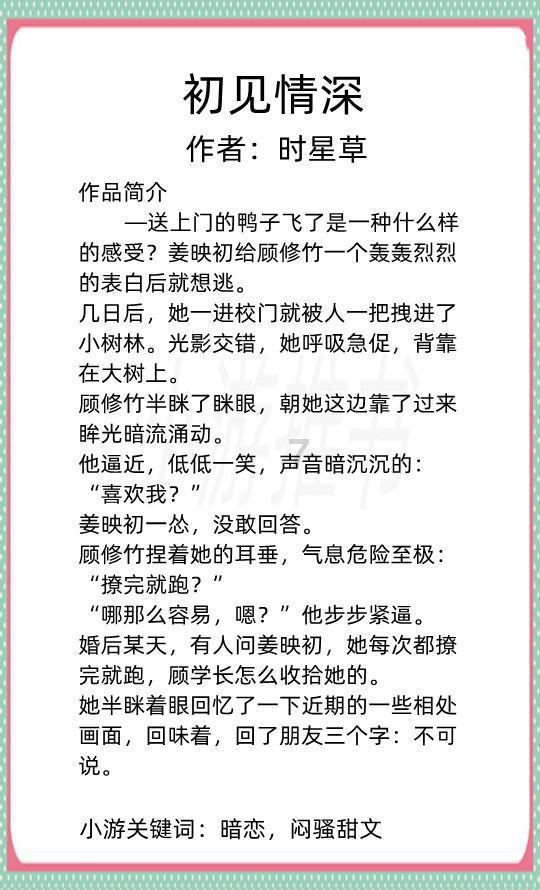 街头摇滚风